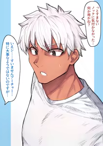 Page 994 of 『今度は寝ないから…』 - preview thumbnail