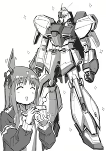 Page 17 of 姉川エイジ外野手 - preview thumbnail