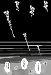 Page 89 of Tomodachi no Hahaoya ga Keitai no Motoyan datta node Yowami o Nigitte Yaritai Houdai shite mita 2 - preview thumbnail