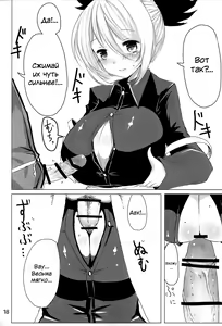 Page 16 of YMMX - preview thumbnail