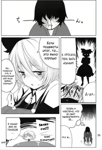 Page 27 of YMMX - preview thumbnail