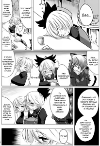 Page 6 of YMMX - preview thumbnail