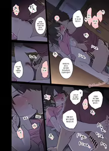 Page 12 of Tonari ni Sumu Onnanoko ni Warui Koto o suru Hanashi (zenpen) | 옆집에 사는 여자애에게 나쁜 짓을 하는 이야기 - preview thumbnail