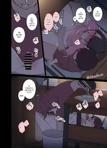 Page 10 of Tonari ni Sumu Onnanoko ni Warui Koto o suru Hanashi (zenpen) | 옆집에 사는 여자애에게 나쁜 짓을 하는 이야기 - preview thumbnail