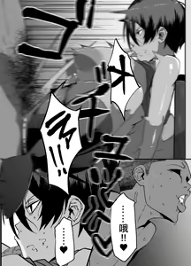 Page 12 of Binjo Cheat Appli - preview thumbnail