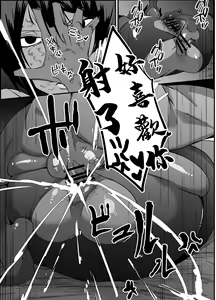 Page 17 of Binjo Cheat Appli - preview thumbnail
