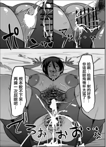 Page 18 of Binjo Cheat Appli - preview thumbnail