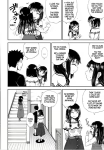 Page 103 of Yarashii Kibun ni Naru Appli Ane to Ore to Imouto to (decensored) - preview thumbnail