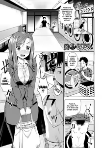 Page 158 of Yarashii Kibun ni Naru Appli Ane to Ore to Imouto to (decensored) - preview thumbnail