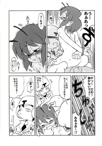 Page 13 of Toppatsu Guerilla-bon Asari-chan no Ero-hon - preview thumbnail