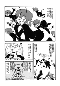 Page 4 of Toppatsu Guerilla-bon Asari-chan no Ero-hon - preview thumbnail