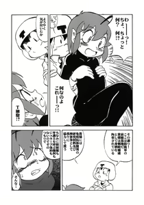 Page 8 of Toppatsu Guerilla-bon Asari-chan no Ero-hon - preview thumbnail