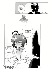 Page 17 of Sao Ari - preview thumbnail