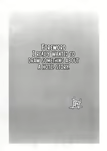 Page 2 of Sao - preview thumbnail