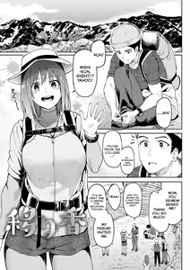 Utsuriga + Utsuriga Afrer | Lingering Scent + After — hentai manga cover on Fhentai