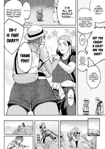 Page 2 of Utsuriga + Utsuriga Afrer | Lingering Scent + After - preview thumbnail
