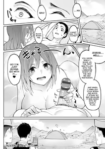 Page 26 of Utsuriga + Utsuriga Afrer | Lingering Scent + After - preview thumbnail