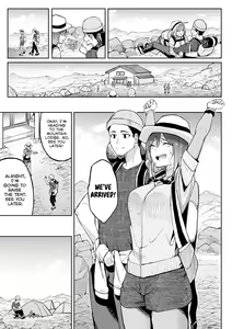 Page 3 of Utsuriga + Utsuriga Afrer | Lingering Scent + After - preview thumbnail