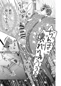 Page 17 of Puraido no Takai Supai Okusuguri Renzoku Zetchou ーSupai Kusuguri Shiriizuuー - preview thumbnail