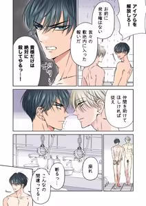 Page 42 of Puraido no Takai Supai Okusuguri Renzoku Zetchou ーSupai Kusuguri Shiriizuuー - preview thumbnail