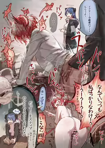 Page 23 of SiropanHonjikom (15350384) 2024.07.29 - preview thumbnail