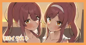 Page 245 of wanitarooo - preview thumbnail