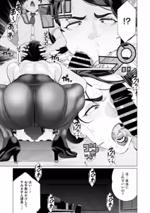 Page 216 of COMIC HOTMiLK Koime Vol. 47 - preview thumbnail