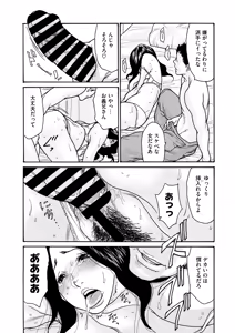 Page 60 of COMIC HOTMiLK Koime Vol. 47 - preview thumbnail
