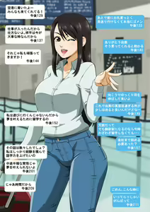 Yumi's Study Abroad — hentai manga cover on Fhentai