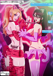 Page 19 of Yumi's Study Abroad - preview thumbnail