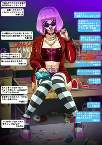 Page 22 of Yumi's Study Abroad - preview thumbnail