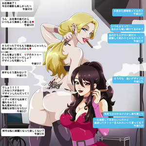 Page 31 of Yumi's Study Abroad - preview thumbnail