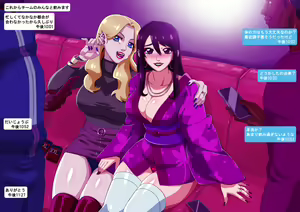 Page 43 of Yumi's Study Abroad - preview thumbnail