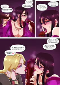 Page 44 of Yumi's Study Abroad - preview thumbnail
