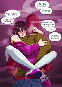 Page 49 of Yumi's Study Abroad - preview thumbnail