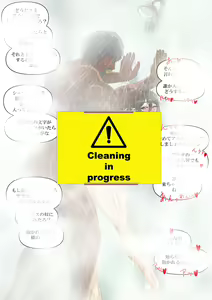 Page 53 of Yumi's Study Abroad - preview thumbnail