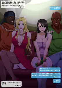Page 7 of Yumi's Study Abroad - preview thumbnail