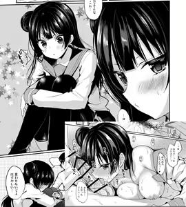Page 110 of オンリーショップ「 💖りあすwithはあといっぱい💖～あゆま紗由 - preview thumbnail