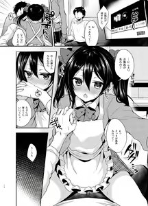 Page 140 of オンリーショップ「 💖りあすwithはあといっぱい💖～あゆま紗由 - preview thumbnail