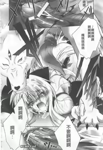 Page 129 of Akuma ni Sasageru Symphony - Symphony for The Devil | 惡魔獻上的交響曲 - preview thumbnail