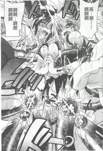 Page 160 of Akuma ni Sasageru Symphony - Symphony for The Devil | 惡魔獻上的交響曲 - preview thumbnail