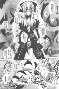 Page 35 of Akuma ni Sasageru Symphony - Symphony for The Devil | 惡魔獻上的交響曲 - preview thumbnail