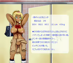 Page 252 of Ijimekko Gyaru to Nakadashi Haramase Gakuen Seikatsu! - preview thumbnail