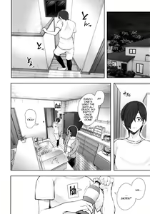 Page 196 of Mukashi no Uwaki Aite no ko ga Jitsu wa Watashi no Musuko no Doukyuusei de... - preview thumbnail