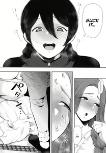 Page 77 of Mukashi no Uwaki Aite no ko ga Jitsu wa Watashi no Musuko no Doukyuusei de... - preview thumbnail