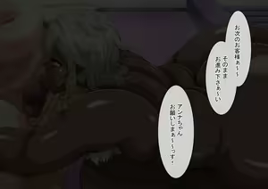 Page 107 of Fallen Cinderella ~Half Idol Buzokuka Choukyou 3~ - preview thumbnail