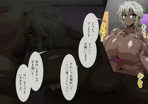 Page 108 of Fallen Cinderella ~Half Idol Buzokuka Choukyou 3~ - preview thumbnail