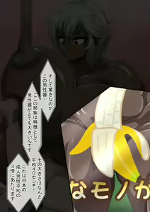 Page 155 of Fallen Cinderella ~Half Idol Buzokuka Choukyou 3~ - preview thumbnail