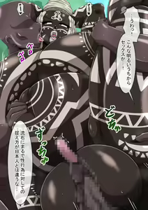 Page 161 of Fallen Cinderella ~Half Idol Buzokuka Choukyou 3~ - preview thumbnail