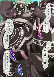 Page 164 of Fallen Cinderella ~Half Idol Buzokuka Choukyou 3~ - preview thumbnail